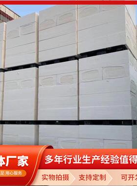 AEPS聚合聚苯板硅质板水泥渗透热固复合聚苯乙烯泡沫板厂家