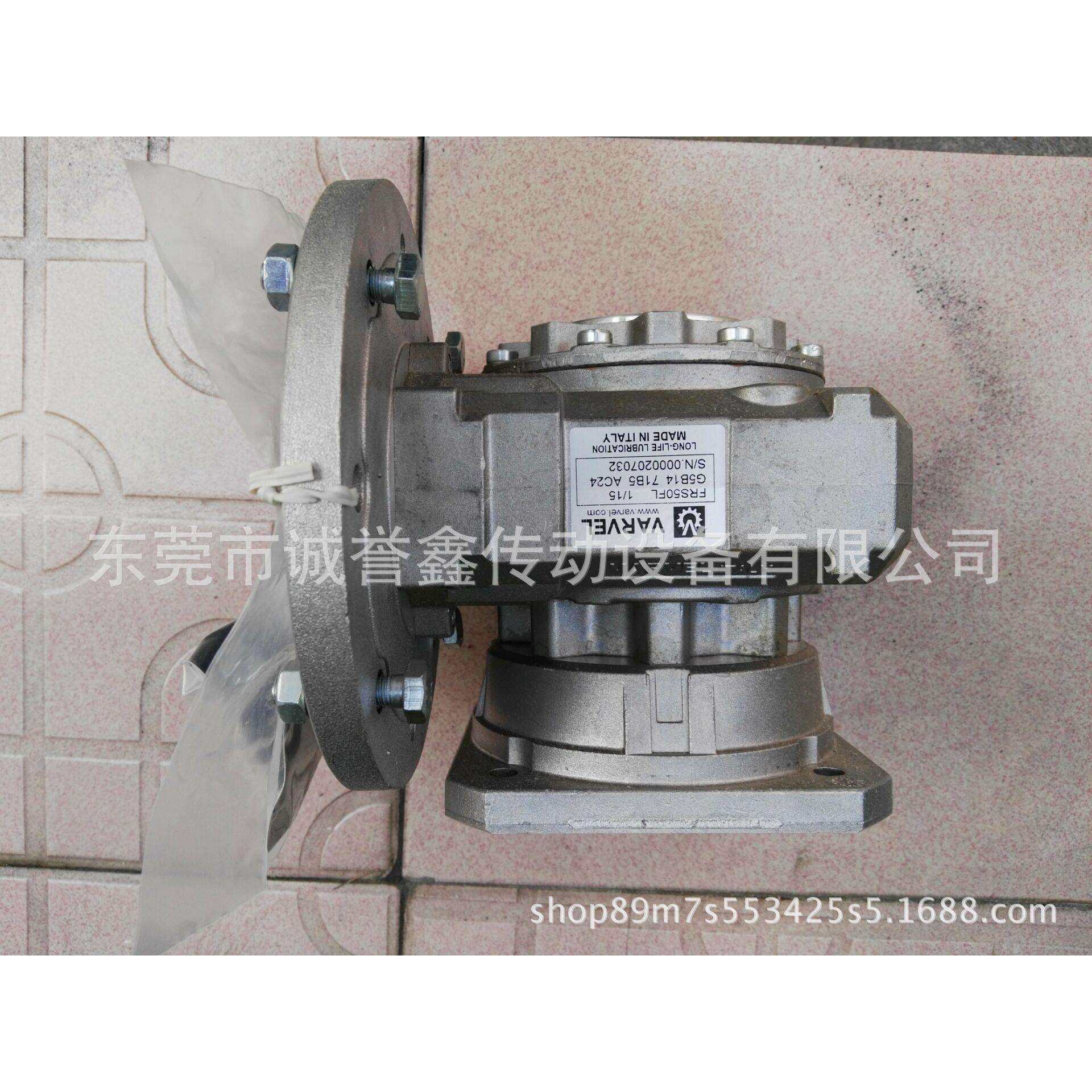 意大利VARVEL减速箱FRT70 SRS70 MRT70 FRV70 意大利VARVEL