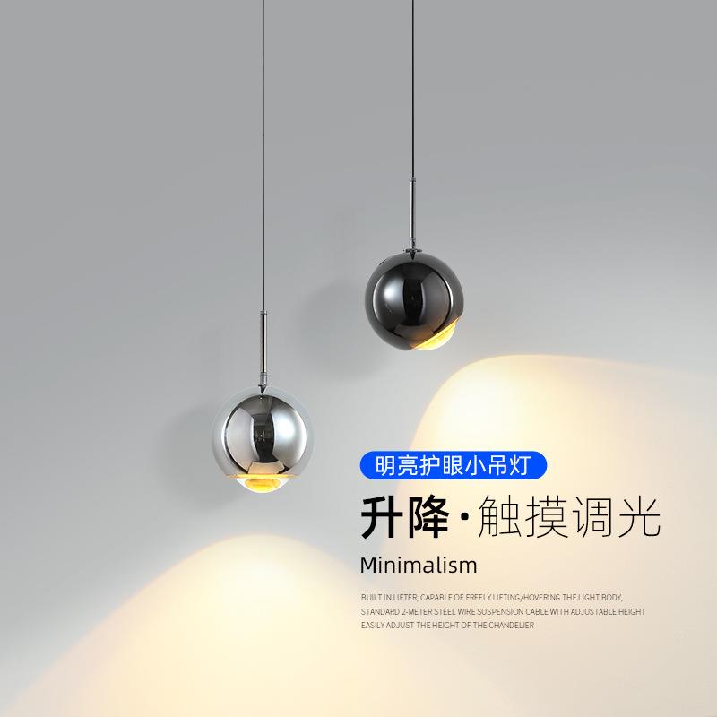 现代简约卧室床头吊灯2025新款触摸开关自由升降客厅沙发网红吊灯