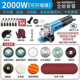 大功率角磨机多功能调速家用磨光机砂轮机手磨机打磨机电动工直销