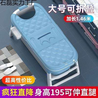 泡澡桶大人可折叠浴缸成人洗澡盆全身汗蒸加厚大号可坐躺家用神器