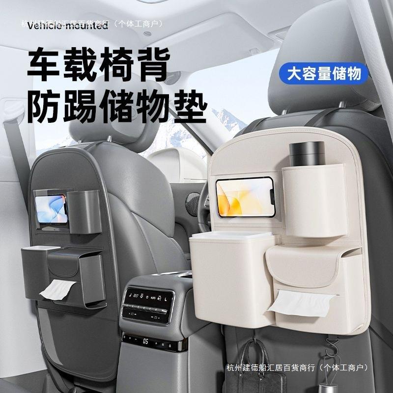 车载垃圾桶纸巾盒二合一多功能后排置物盒汽车内座椅后背收纳挂袋