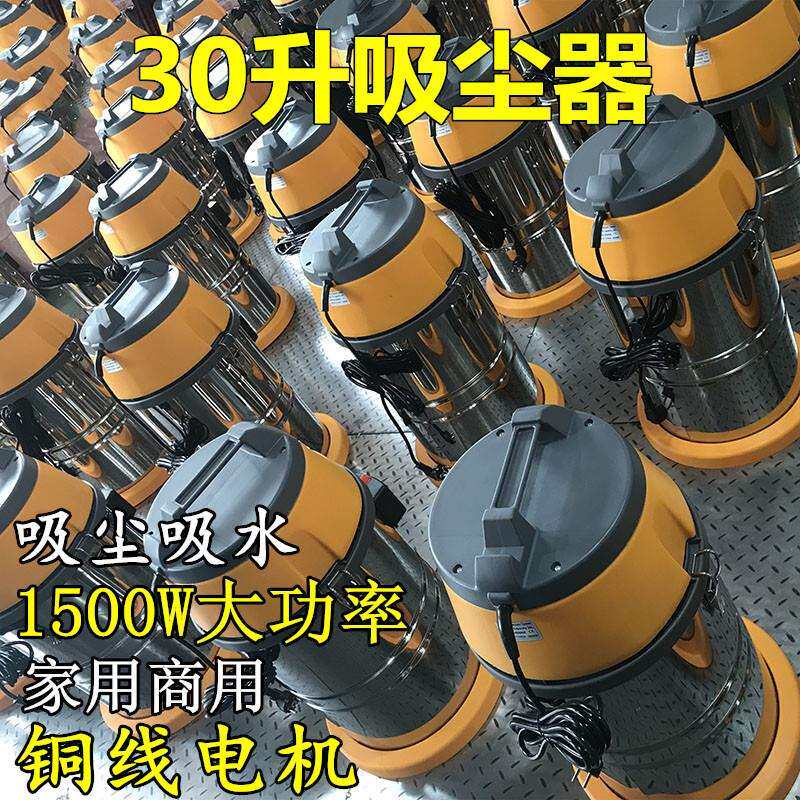 220v吸尘器家用装修洗车店手持110V吸尘吸水商用工业吸尘器商用