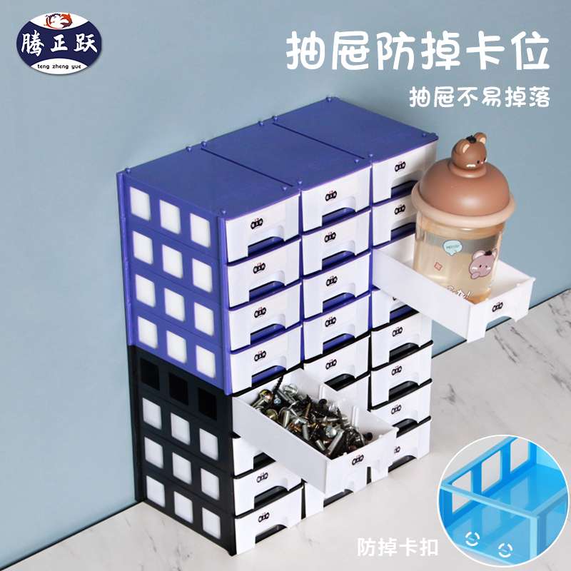 抽屉式零件盒分格箱咕卡收纳盒积木分类盒方形多格塑料盒子