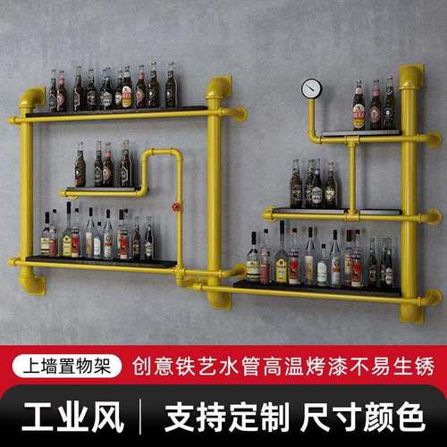 工业风铁艺壁挂式墙架墙壁分层隔板水管置物架创意展示架