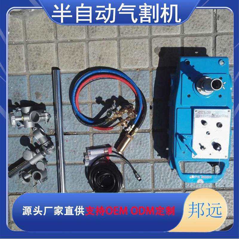 轨道钢板切割轨道小车式火焰切割割圆机CG1-30半自动等离子切割机
