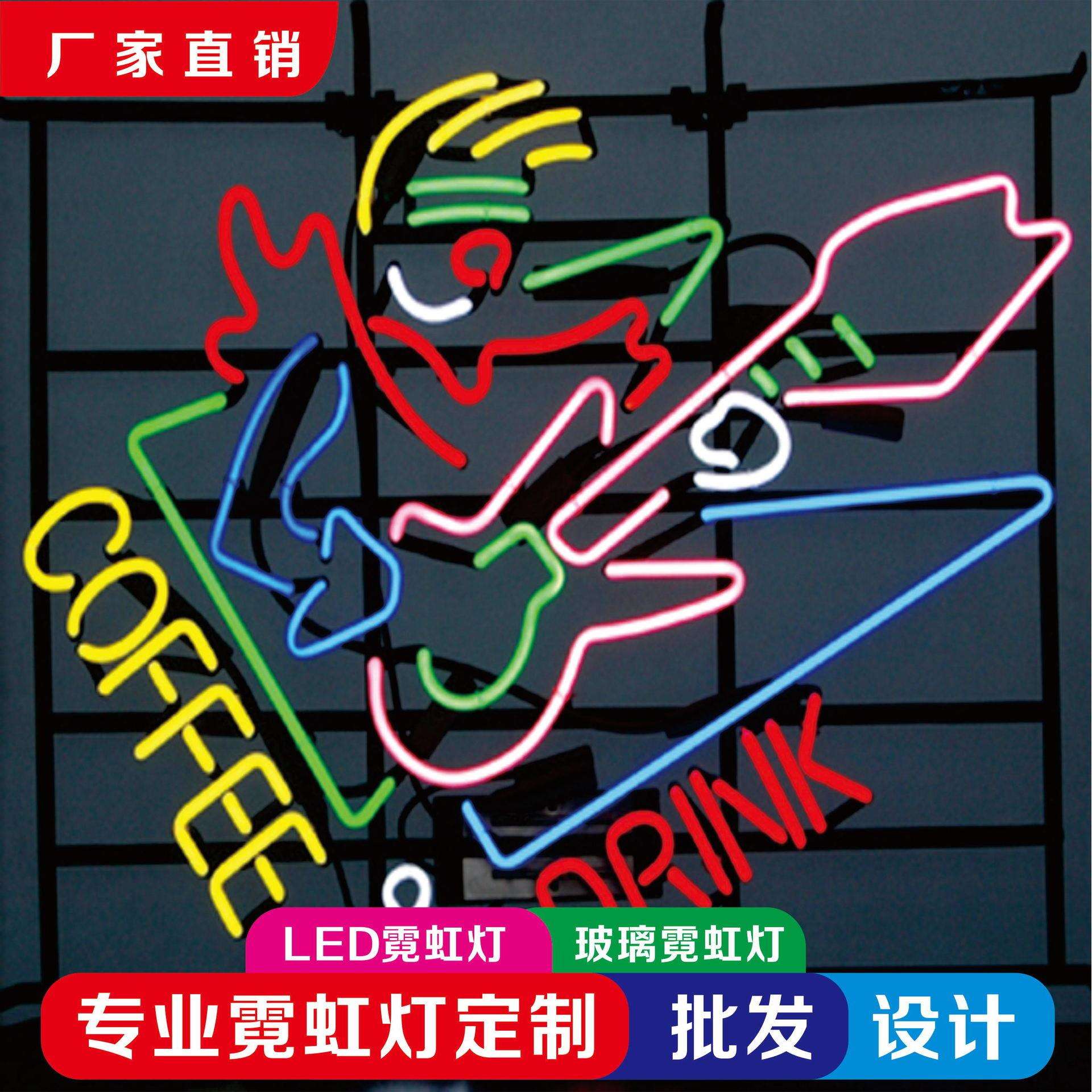 led霓虹灯发光字复古玻璃管霓虹灯广告牌室内外氛围灯装饰招牌