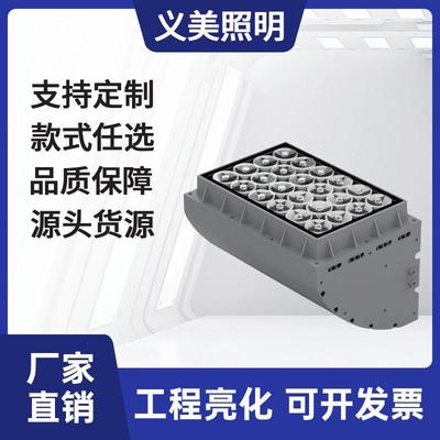 义美照明厂家壁灯户外防水18W27W48W72W单向窄光束一束光月影壁灯