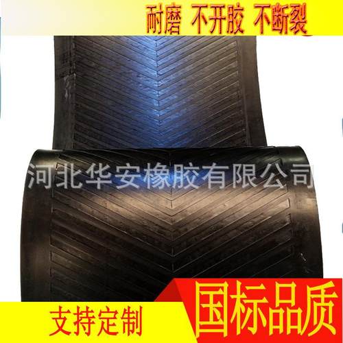 橡胶输送带 EP黑色橡胶输送带 环形输送带