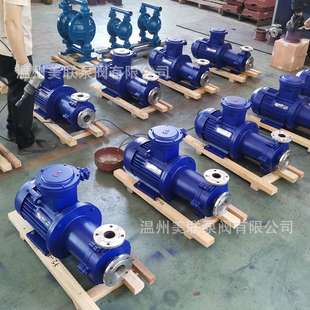 不锈钢磁力泵 CQ磁力泵 304磁力驱动离心泵 35P 65CQ