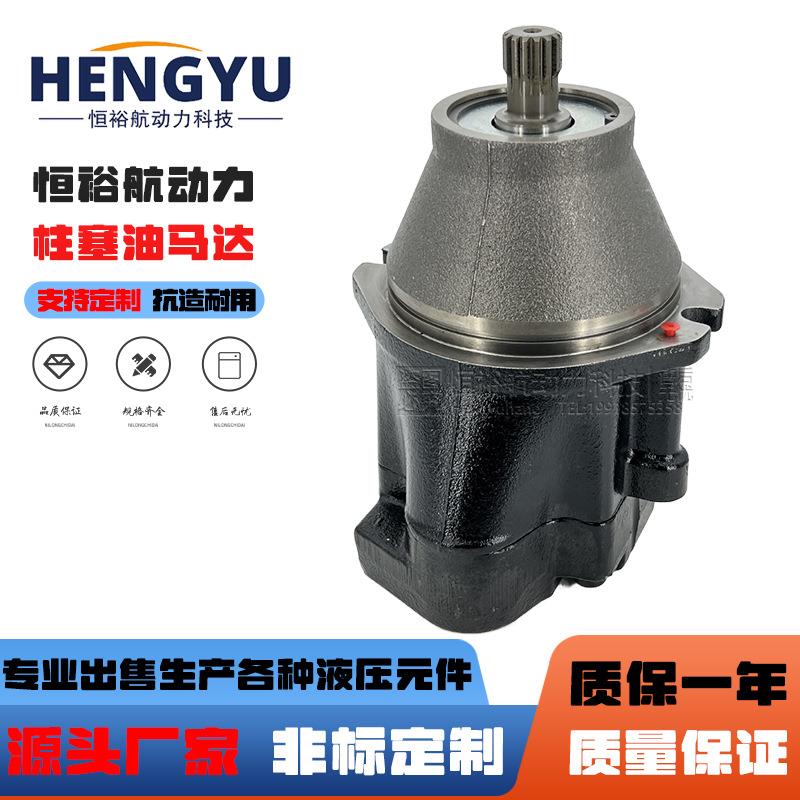 萨澳SAUER丹佛斯DANFOSS柱塞泵LC25 LC35液压马达KC38 KC45DNFRNF