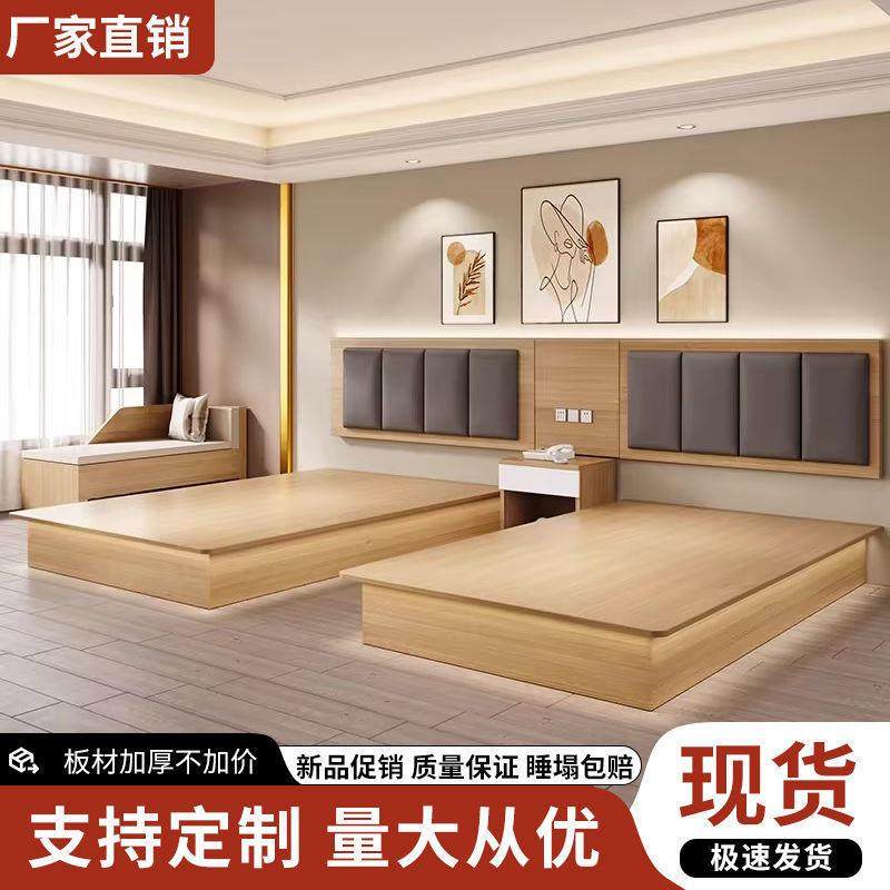 酒店宾馆床宾馆专用单人床双人床标间公寓床出租房标准间全套