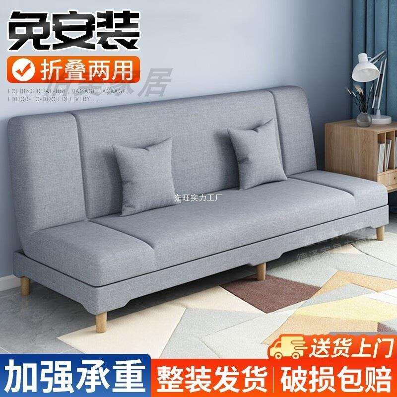 沙发床两用可折叠沙发小户型简易经济卧室书房三人客厅出租屋沙发