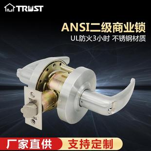 室内房门锁浴室锁具 ANSI二级重型执手锁 华信4511SC全系列 美式