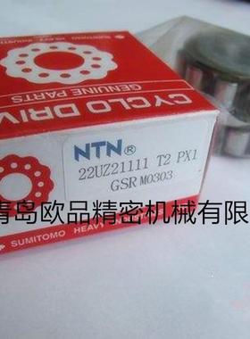 原装NTN减速机偏心轴承620GXX 621GXX 622GXX 623GXX 624GXX