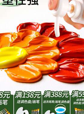 丙烯颜料大桶2L/500mL画室墙绘专用防水防晒不掉色白色容量流