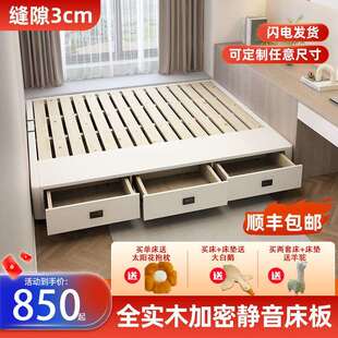 无床头储物排骨架床带抽屉榻榻米床架落地1.5/1.8床任意尺寸