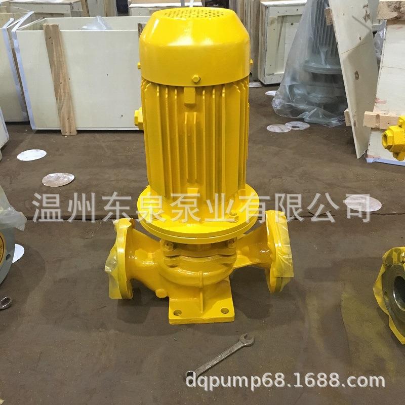 东泉牌IHGB不锈钢304管道离心泵 防爆型油泵 立式管道离心泵