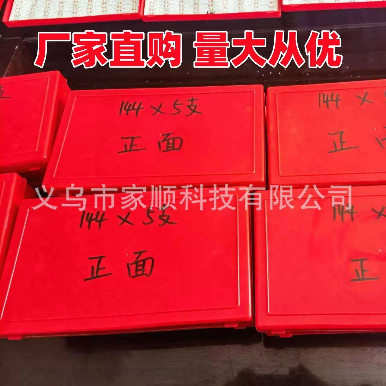 kd vvdi子机钥匙头套装折叠钥匙胚收纳盒套装