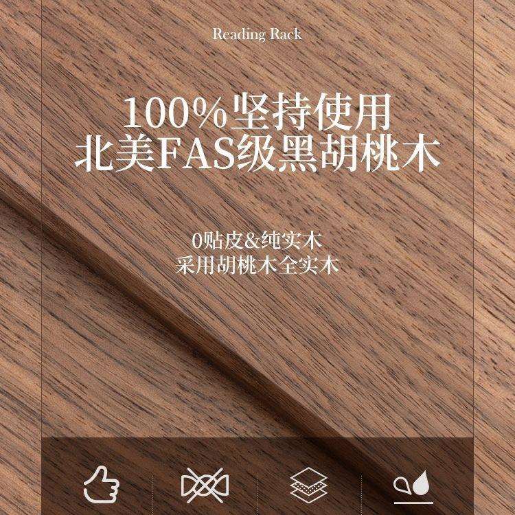 阅读架看书实木儿童桌面可升降读书支架学习绘本多功能书立架
