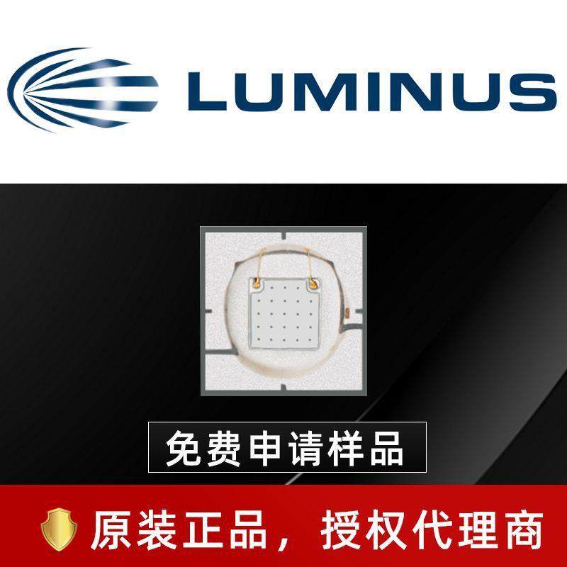 LUMINUS朗明纳斯 3535灯珠 SST10-UVA紫外365nm 固化油墨led灯珠