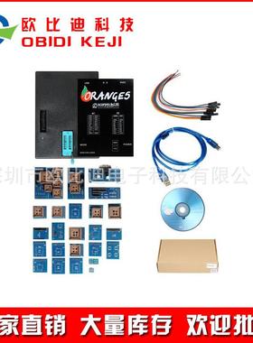 跨境Orange5 V1.35 Professional Programming