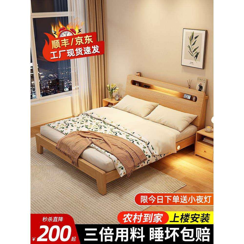 实木床简约现代双人床架1.5米经济型工厂直销1.2单人床出租房家用