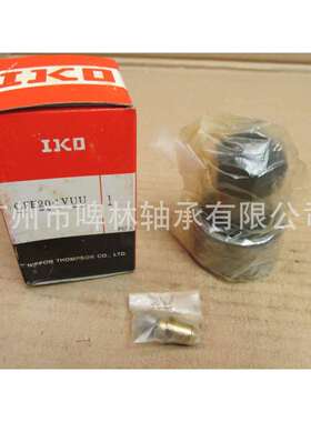 IKO轴承CFE6R附带偏心轴套的滚轮轴承 原装现货 假一罚十