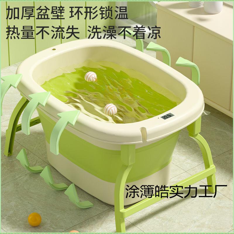 婴儿可折叠泡澡桶儿童洗澡桶宝宝沐浴桶家用大号可坐小孩全身浴盆