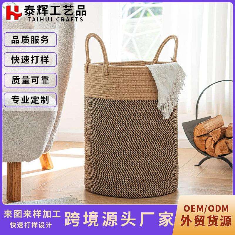 欧式棉绳编织脏衣篮洗衣篓家用宝宝玩具杂物置物篮子换季衣物收纳