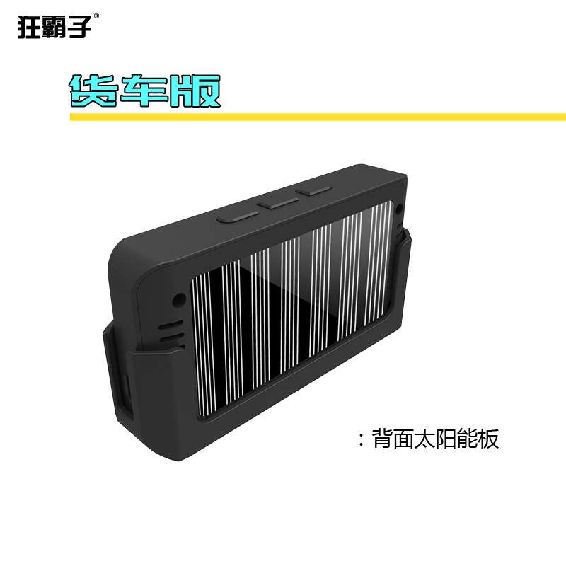 货车胎压监测器6轮TPMS房车胎压监测皮卡微卡轻卡胎压监测外置