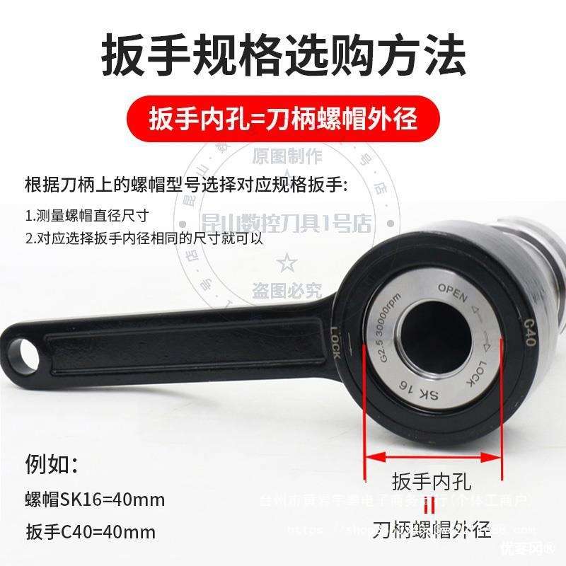 SK扳手GER滚针轴承扳手SK10 16滚珠高速Φ27 Φ40 Φ30带开关扳手