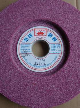 帝研砂轮单面凹红色磨床砂轮PA 8*1*1-1/4, 200*25*31.75