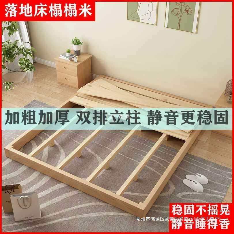 落地实木床1.5米松木双人床1.8米现代简约经济型出租屋单人床1.2m