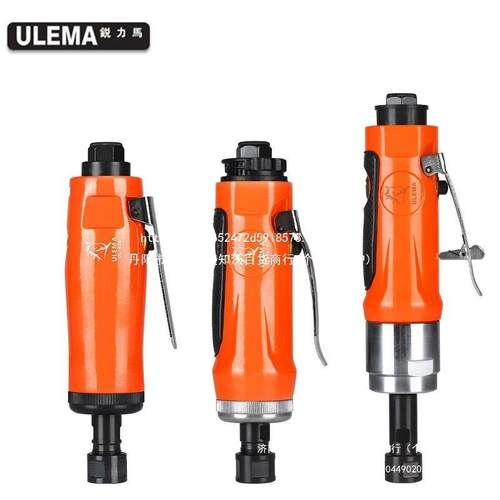 ULEMA 气动打磨机风动磨机气磨机带3-6mm夹头汽车轮胎补胎磨光机
