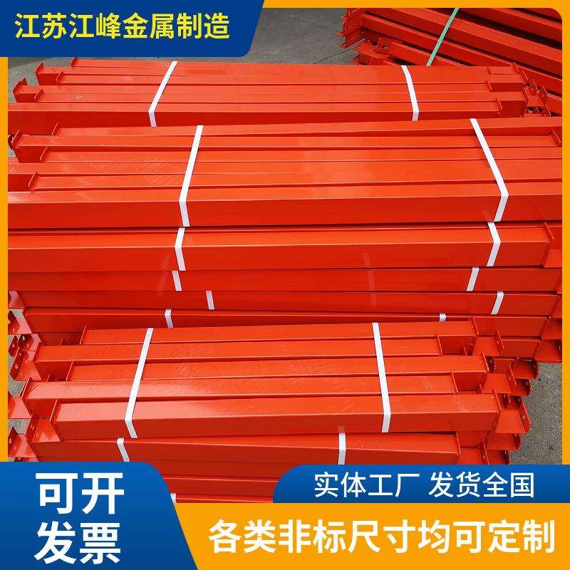 重型托盘货架跨梁颜色尺寸可定方管跨梁条支撑杆一字型托盘格档条