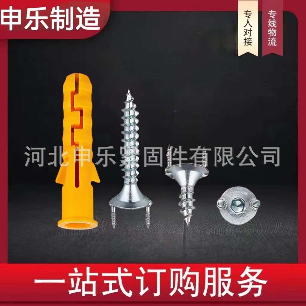 厂家直销 无痕羊角钉 实木固定双向隐藏式 牛角钉 无痕钉木工螺丝