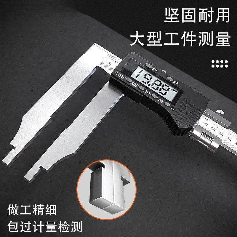 德国苏测长爪数显游标卡尺500mm高精度1米600电子大卡尺1500长脚2