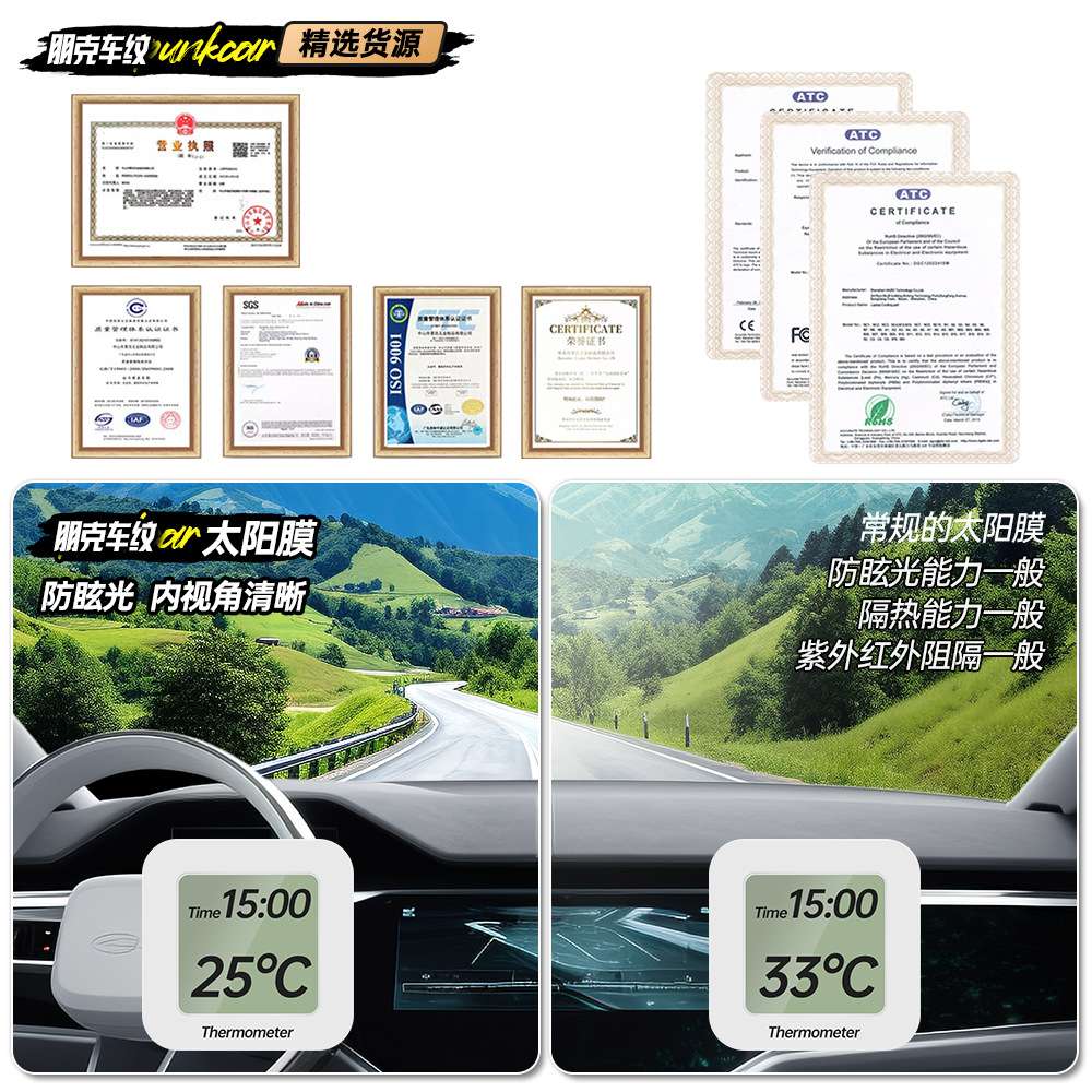 氮化钛ZK4mil磁控系列汽车太阳膜隔热膜全车窗玻璃膜防晒膜护肤膜