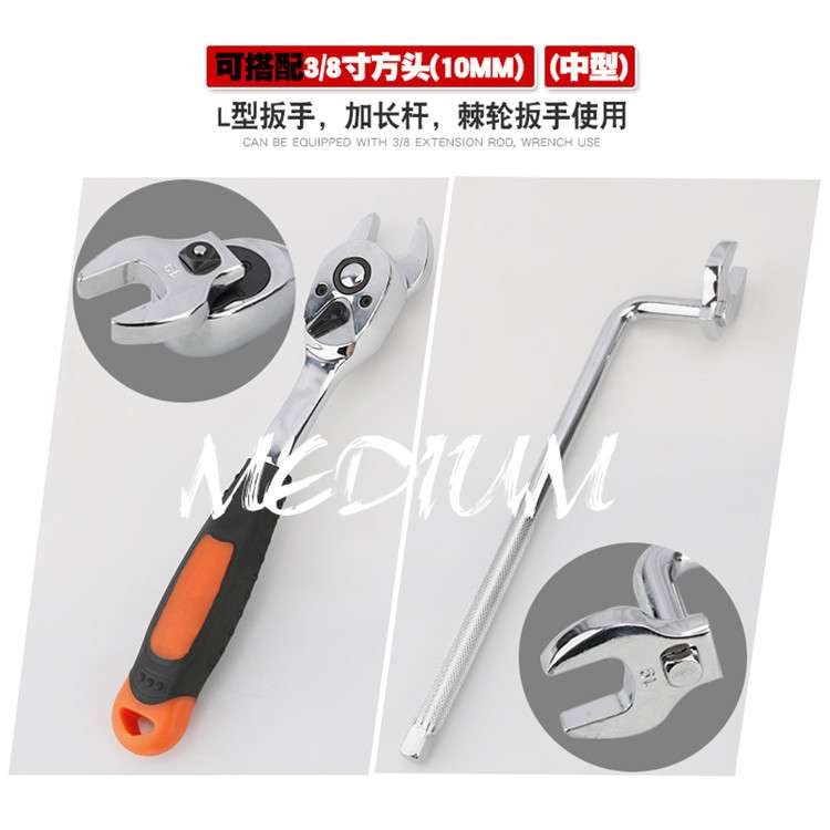 8件套英制牛角扳手3/8寸可换头活动开口头公制扳手工具3/8-7/8寸