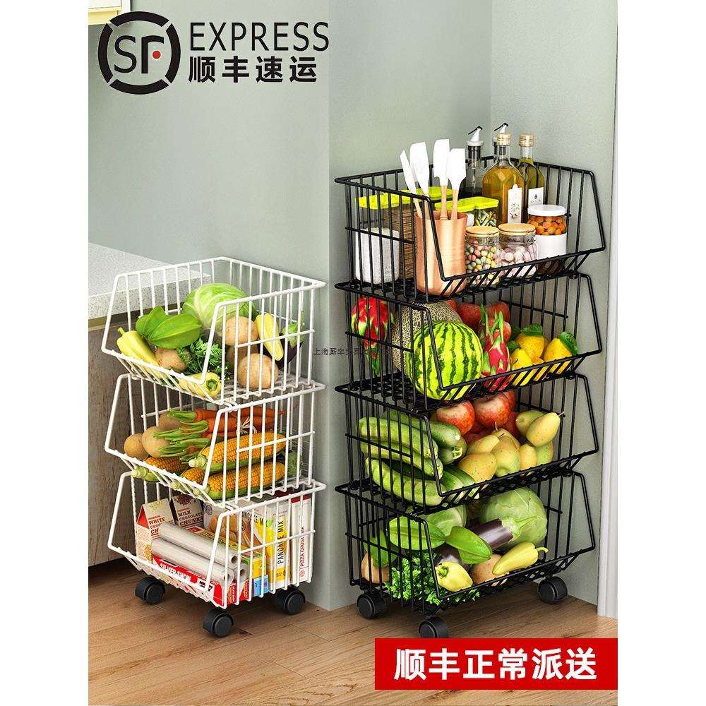 厨房蔬菜置物架菜篮子多层落地水果蔬收纳筐家用放菜架储菜新款黑