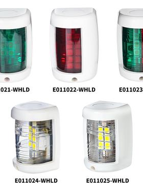 12V 小型游艇LED白色黑色航行灯信号灯红色绿色白色红绿一体光桅