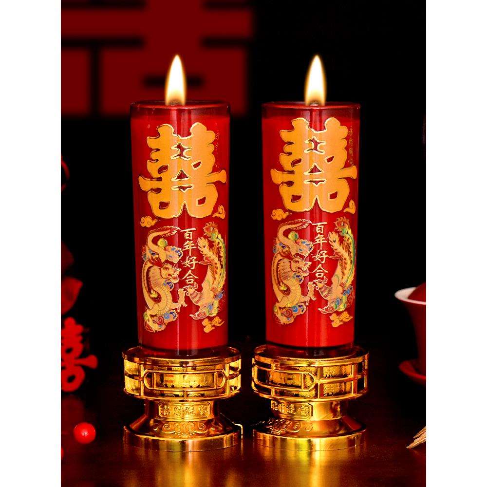 结婚蜡烛婚礼龙凤喜烛一对婚庆洞房花烛订婚红色喜烛婚房蜡烛装饰