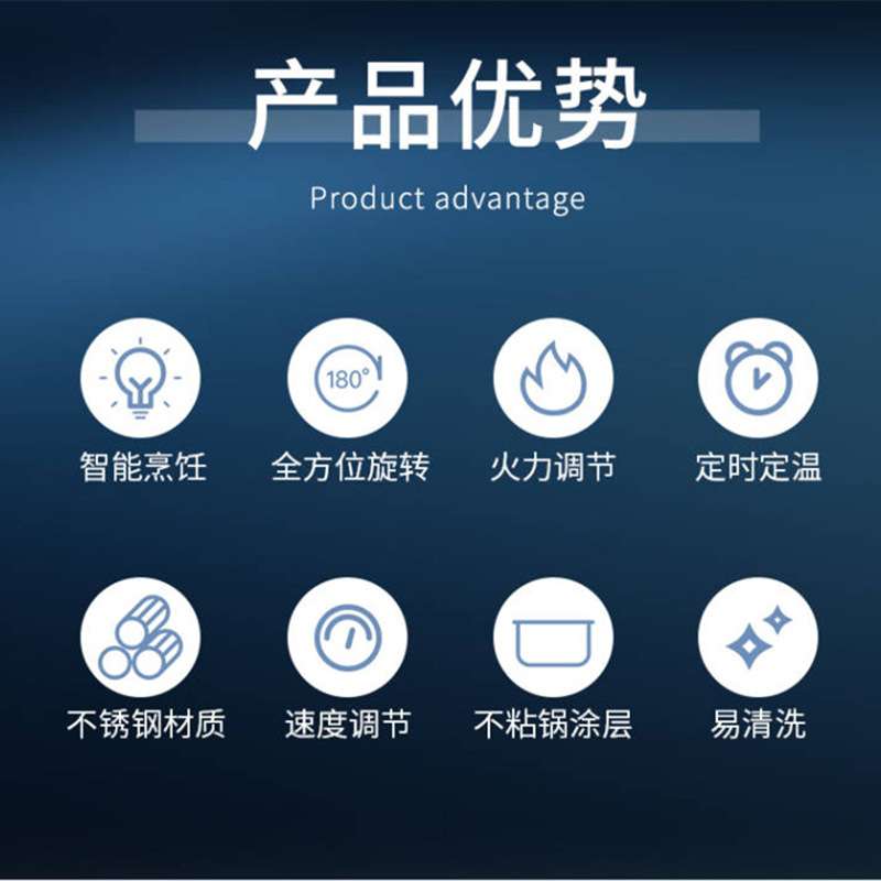 赛米控中型商用炒菜机 多功能电磁自动炒饭机厨房智能电磁炒粉机