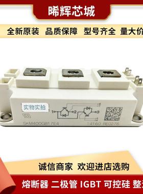 SKND150F12 SKND202E02 现货型号齐全 标准封装桥式整流二极管