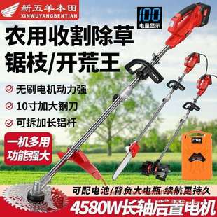 2025新款锂电无刷割草机小型家用充电式多功能农用大功率割草