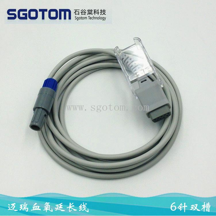 适用PM7000 8000 mec1000 2000血氧转接线 血氧延长线 6针双