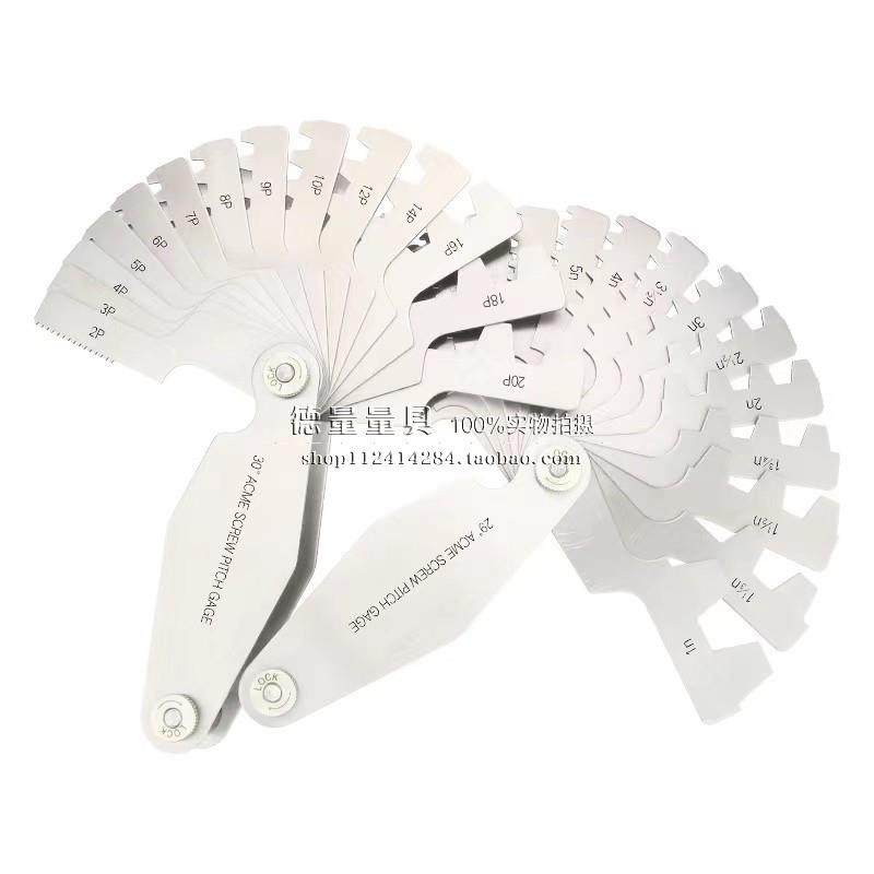 不锈铁29°英制美制30°公制米制ACME梯形螺纹样板T型螺距规八极