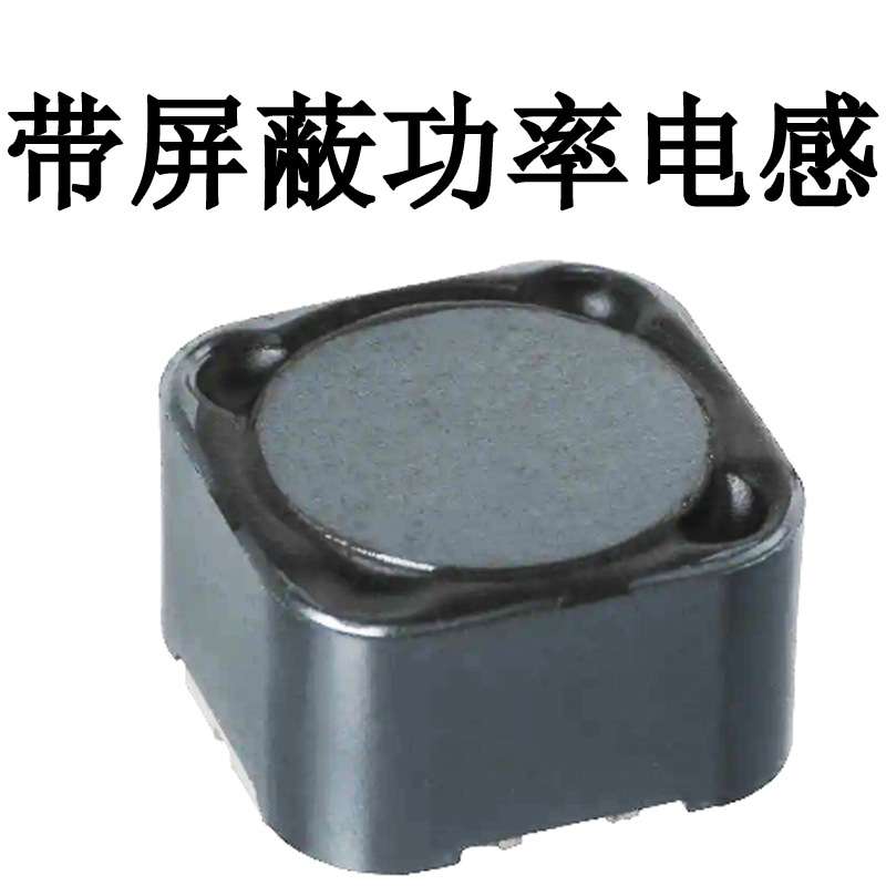 CMI201209U1R0KT 0805 1uH?±10% 100mA 贴片电感 国产 电感器