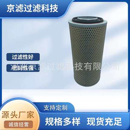 C24650/1空气滤芯发电机组空气滤清器道依茨空压机空气滤芯